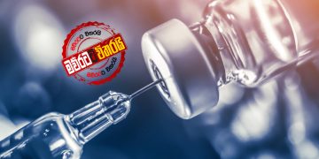 ඔක්ස්ෆර්ඩ්වලින් කොරෝනාවට අලුත් එන්නතක් හදයි: අත්හදා බැලීම අද
