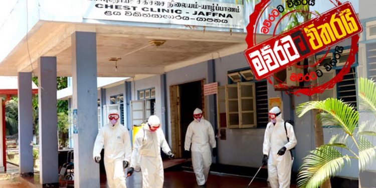 යාපනය සුද්දයි…