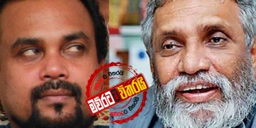මැකො-විමල් ගැටුම දුරදිග යයි