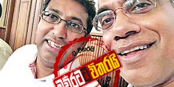 තර කළ ආරක්ෂාව බලන්න හර්ෂයි-එරානුයි පාර්ලිමේන්තුවට යයි: ලියුමකුත් ලියයි