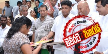 කොරෝනා වැඩිවෙනවා: 5000 මදි: තව 15,000ක්වත් දෙන්න: සජිත්ගෙන් ආණ්ඩුවට යෝජනාවක් (VIDEO)