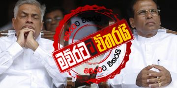 පාස්කු ප්‍රහාරයේ සැබෑ වැරදිකරුවන් හෙළි කරමින් චම්පික කළ අතිවිශේෂ හෙළිදරව්ව EXCLUSIVE