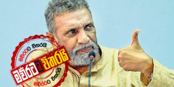 සටනට එන්න ‌පෙර මැ.‌කො. ආයුධ ‌හොඳද බලයි: වහාම සාකච්ජා ‌දෙකක් කැඳවයි