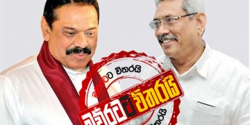 කොරෝනාවේ වාසිය කාටද? (උපුල් ‌‌ජෝශප් ප්‍රනාන්දු‌ගේ ගුරුදා විග්‍රහය)