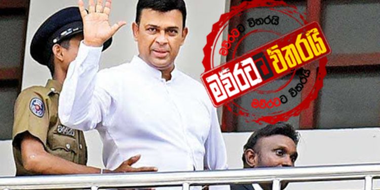 රන්ජන් අත්අඩංගුවට ගත්තේ මසාජ් කළාටද-කෑම බෙදුවාටද?