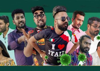 දවස් පහෙන් ලක්ෂ 25ක් බලපු වීඩියෝව