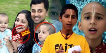 කොරෝනා මාරයා ගැන මාස 8කට කලින්ම අනාවැකි කිව්ව අවුරුදු 14ක පුංචි ‌කොලු ගැටයා
