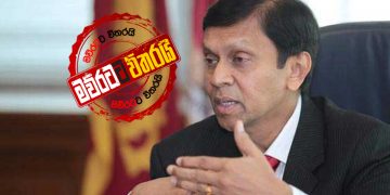 හිටපු මහබැංකු අධිපති ‌සේවකයන්ගේ පැත්ත ගනී: ‌මෙන්න ‌යෝජනාව