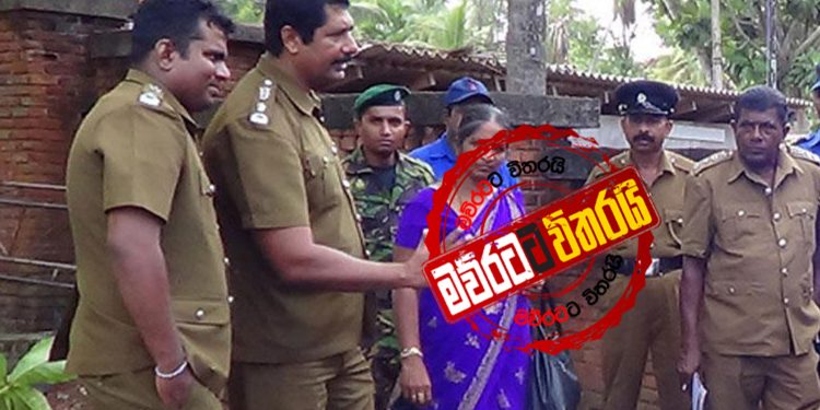 PHIලාත් ‌ගෙදර ඉන්න යයි