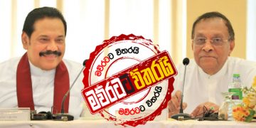 ව්‍යවස්ථාදායක සභාව රැස්වෙයි: හිස් අතින් ගෙදර යයි