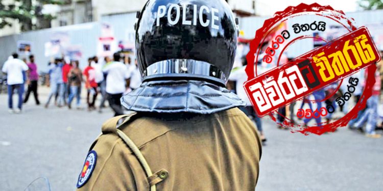පොලිස් නළුවන්ට වැඩ වරදී