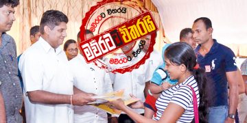 සියලු ක්ෂේත්‍ර කඩාවැටිලා: වහාම ජනතාවට සහන ‌දෙන්න-සජිත් කියයි (VIDEO)