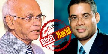 රට ගොඩගන්නේ කොහොමද? රටම දන්න ආර්ථික විශේෂඥයන් දෙදෙනෙකු කරන විග්‍රහය මෙන්න
