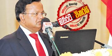 බලය තියෙන්න‌ේ ජනාධිපතිටද-පාර්ලිමේන්තුවටද-‌කොමිසමටද? ජනාධිපති නීතීඥ උපුල්ගේ නීතිමය විග්‍රහය ‌මෙන්න