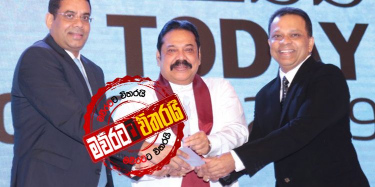 කොරෝනාවෙන් මූල්ය ක්ෂේත්රයම කඩා වැටෙද්දී හැටන් නැෂනල් බැංකුවෙන් වාර්තාවක්
