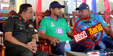 සංගා රටට පණ දෙන්න පෙරමුණ ගනී (VIDEO)