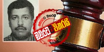 ගෝඩ්ෆාදර් එළියට එයි: කුඩු පාතාලය හිස ඔසවයි EXCLUSIVE