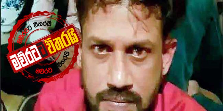 මධූෂ් ළඟදීම එළියට EXCLUSIVE