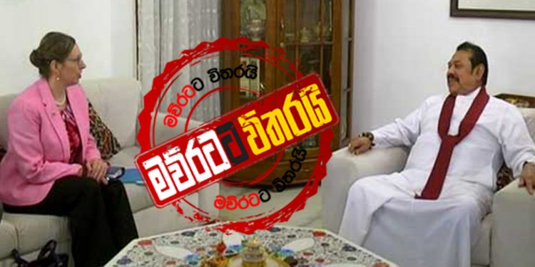 අගමැති අමෙරිකාවෙන් උදව් ඉල්ලයි