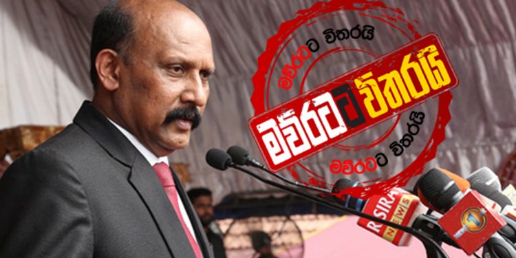 ත්‍රිවිධ හමුදාව-පොලිසිය සහ සිවිල් බළකාය ගැන ආරක්ෂක ලේකම් ගත්ත විශේෂ තීන්දුව