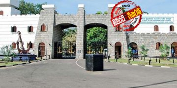 රටම පෙරළපු භයානක මෙහෙයුම