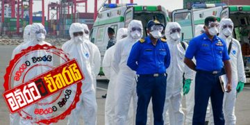 නාවික හමුදාවේ කොරෝනා ගැන ජනාධිපති කතා කරයි (PHOTOS)