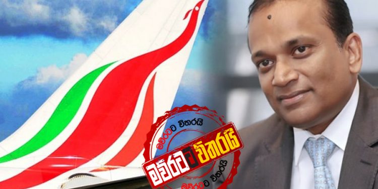ලංකාවේ කර්මාන්ත බේරාගන්න ශ්රී ලන්කන් පෙරමුණ ගනී