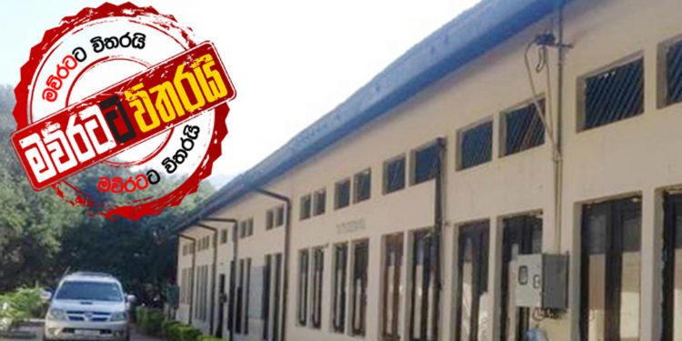 කොළඹින් අල්ලගෙන ගිය කුඩුකාරයන්ට හමුදාව ගල්කන්දේදී කරපු දෙයක්