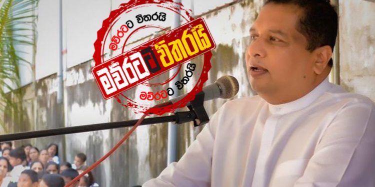 එදා බඩු මිලෙයි අද බඩු මිලෙයි වෙනස කියපු ජේ.සී. මහින්ද කියපු කතාවකුත් මතක් කරයි (VIDEO)