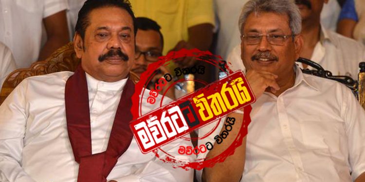 තත්ත්වය බරපතළයි: අගමැතිගෙන් විශේෂ නිවේදනයක්