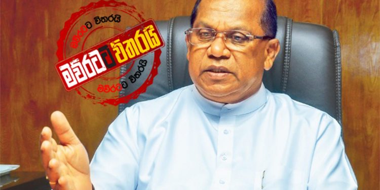 යූ.එන්.පිය ගත් ආණ්ඩුවේ කොන්ත්රාත්තුව ගැන සමගි ජනබලවේගයෙන් නිවේදනයක්