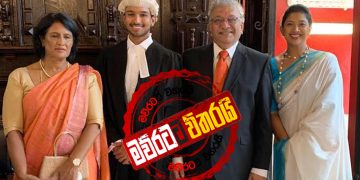 ගුවන්තොටුපොළේ යකා නැටුවේ කිරිඇල්ලගේ පුතාද?