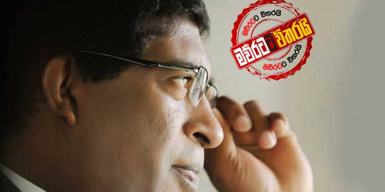 රවී යූ.එන්.පි.ය රැකගන්න ඉදිරියට එයි (VIDEO)