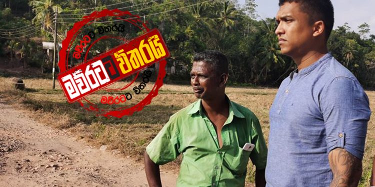 ඇවිලෙන්න ගිය වැලිගම ගින්න නිවපු කව්ද මේ රෙහාන්…