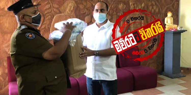 ලොක්ඩවුන් වුණු ජනතාවට මරික්කාර් ඉල්ලන ඩිස්කවුන්ට් එක (VIDEO)