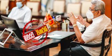 11 මුලු රටම අරිනවා: ආණ්ඩුව අද තීන්දු කරයි EXCLUSIVE