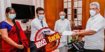කොවිඩ් ගිණුමට හතර වටෙන්ම සල්ලි ගලයි