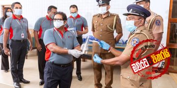 කොරෝනා මර්දනයට සෙලාන් වෙතින් කෝටි 2ක අරමුදලක් (VIDEO & PHOTOS)