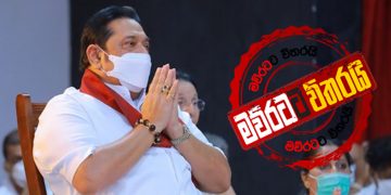කොරෝනාවෙන් ජයගත් හැටි අගමැති කියයි