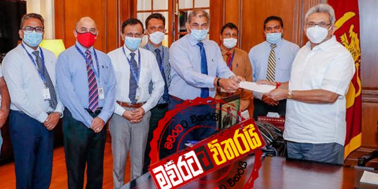 කොවිඩ් අරමුදලට අද වෙච්ච දේ…