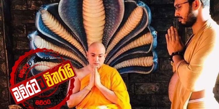 අපි අසරණ වෙලා වගේ හිතට දැනෙනවා… බුදු හාමුදුරුවනේ…