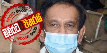 දේශපාලන දඩයම වහා නවතනු: සමගි ජන බලවේගයෙන් සැර නිවේදනයක්