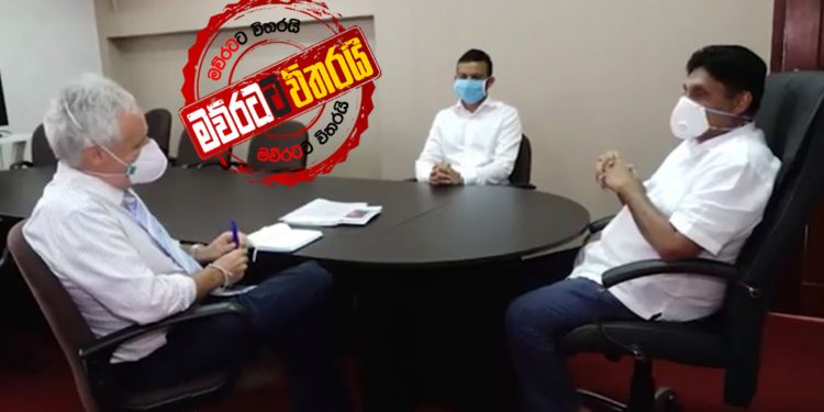 ලංකාවේ යුනිසෙෆ් ප්රධානියා සජිත් හමුවෙන්න එයි (VIDEO)