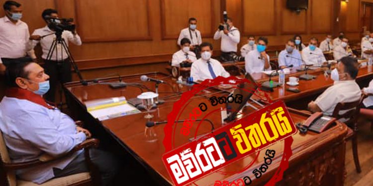 බන්දුලගේ ක්‍රිකට් නාඩගම ඉවරයි: මහින්දට මහේල-සනත්-සංගා-මහානාම කියපු කතා මෙන්න