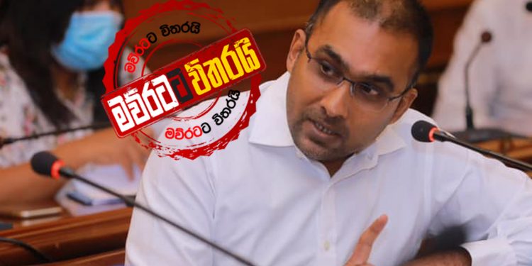 ක්රිකට් මාෆියාව ක්රිකට් විනාශ කළ හැටි අහන්න (VIDEO)