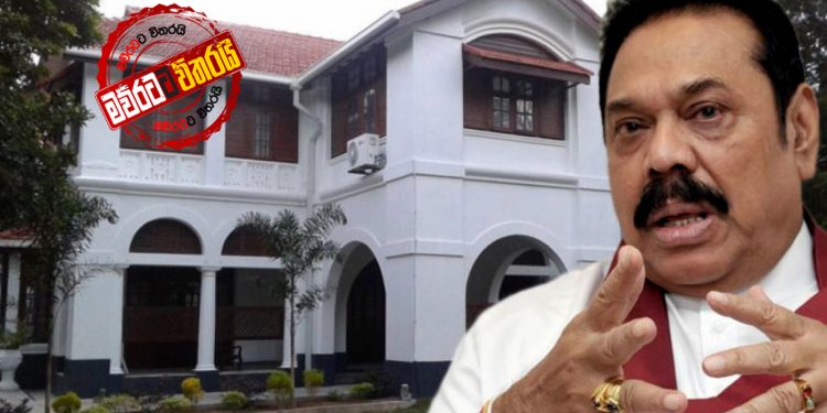 මහින්දගේ ගෙදරට රොබෝවෙක් (PHOTOS)