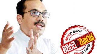 ඇයි මෙහෙම කරන්නේ: කොවිඩ් අවසන් මරණය ගැන ජවිපෙත් කතා කරයි
