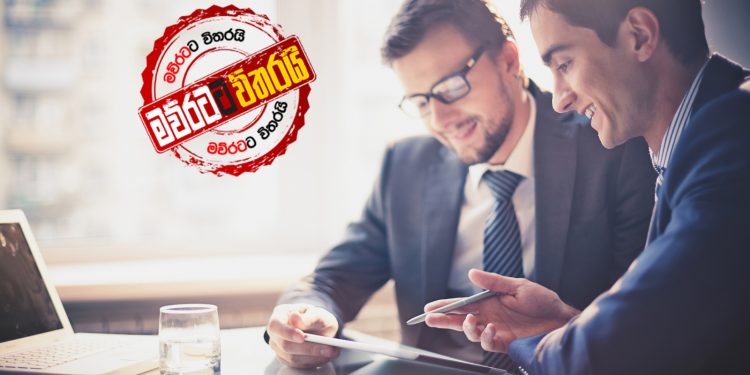 ගෙදර හිටියා ඇති: 11 ඉඳන් වැඩට යන්න ලෑස්ති වෙන්න