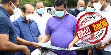 කොරෝනා අස්සේ රස්සා නැතිව පඩිත් කපලා තියෙද්දී රුපියල් බිලියන 8කට නටන්න හදන ක්‍රිකට් නාඩගම