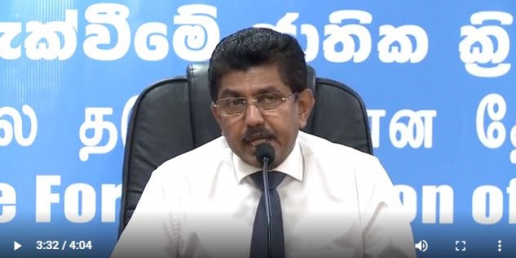 කොරෝනා අස්සේ රටම කළඹපු ‘බොඩිබෑග්’ දහසේ ලියුම